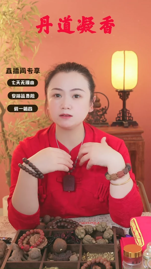 （一炁双圈手串）