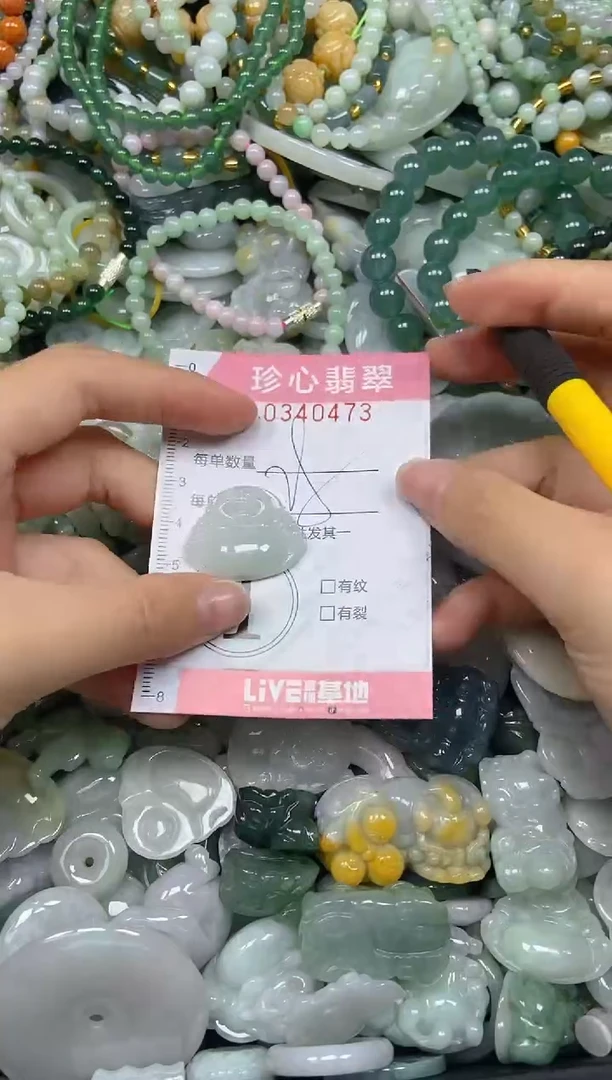 颈饰未镶嵌翡翠闪购0340473