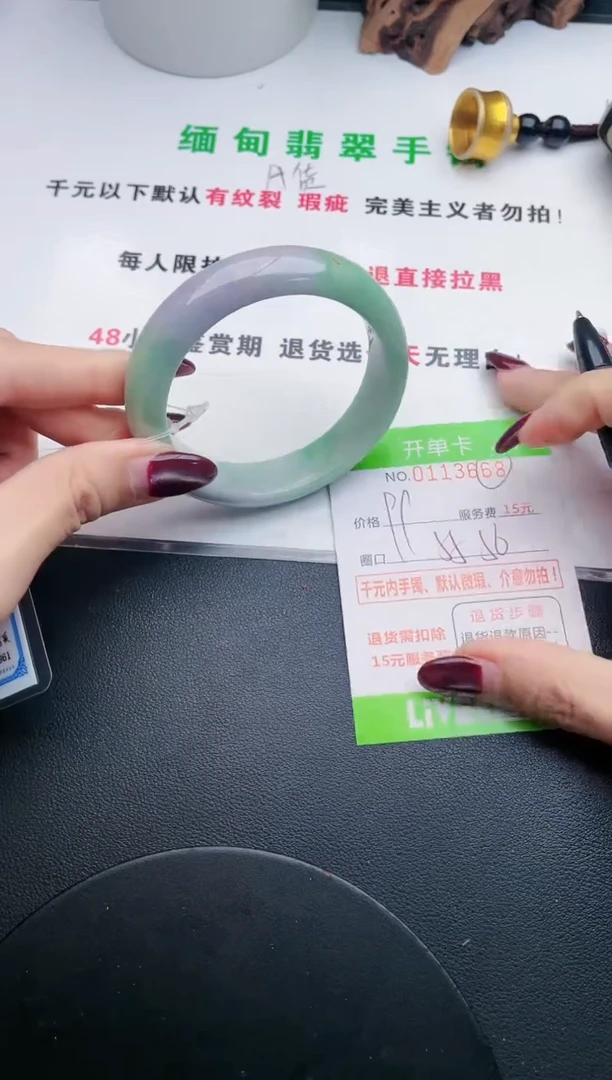 翡翠手镯未镶嵌·68