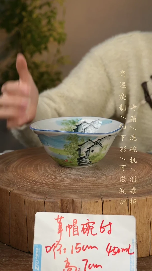 碗瓷景德镇手工手绘高温瓷釉下彩