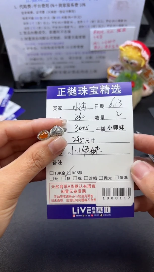 翡翠配石银S925镶嵌?****?ZYZB-1008117