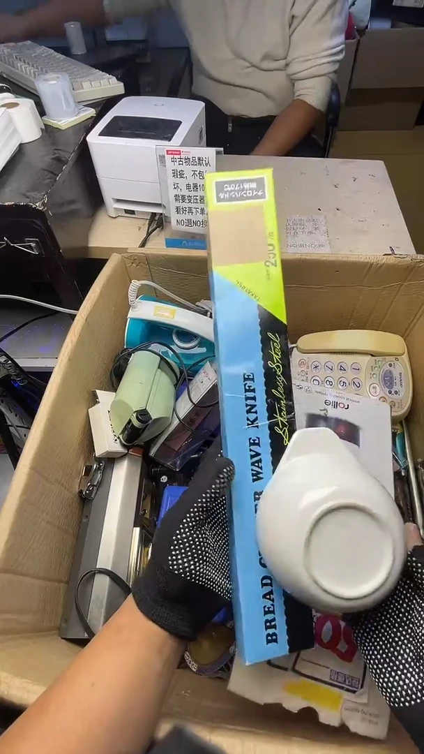 咋*呢二手商品不退不换茶杯