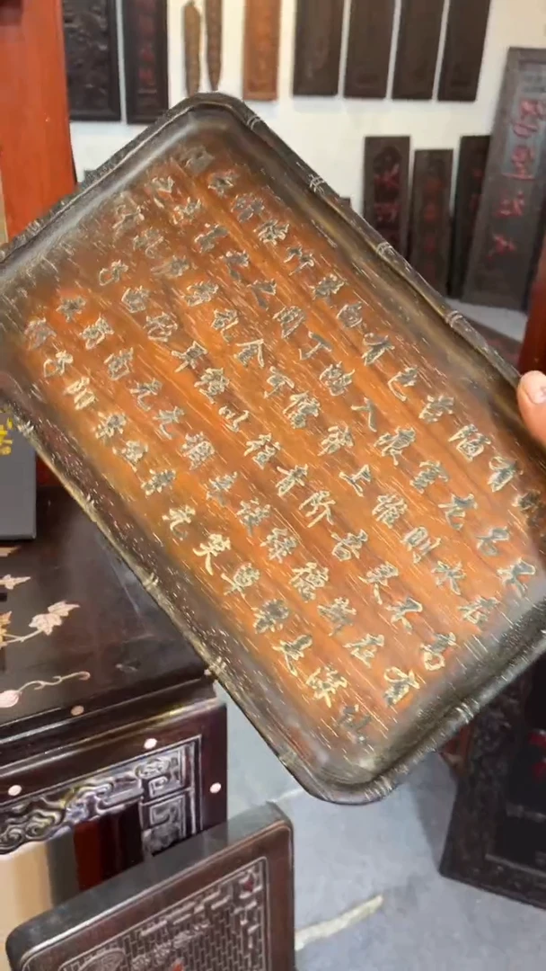 【闪购商品】非洲紫檀（红花梨）36x24cm赏盘