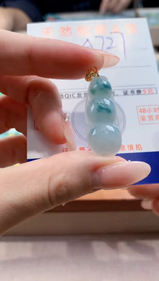 颈饰未镶嵌翡翠天然缅甸a货翡翠