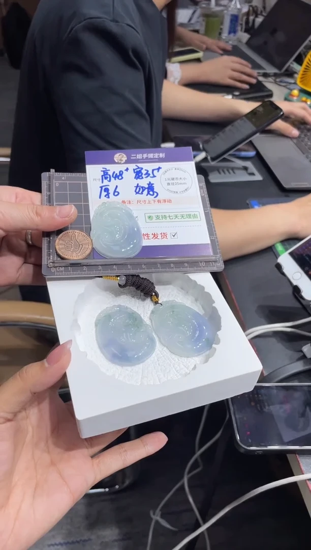 未镶嵌挂件翡翠高货如意FL14多样性发其一CP配绳