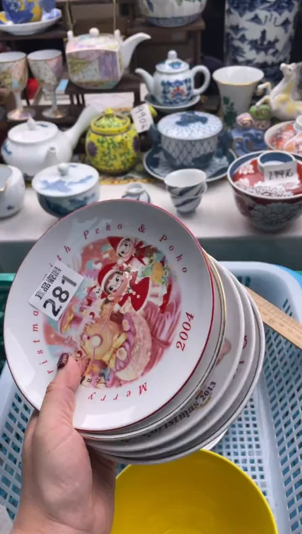【闪购商品】瓷片宜品陶瓷感谢支持