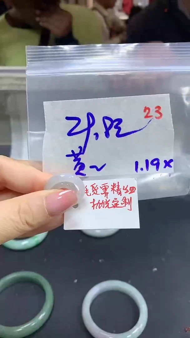 【闪购商品】定制翡翠未镶嵌毛货需精细抛光23+黄+挂件29.8元