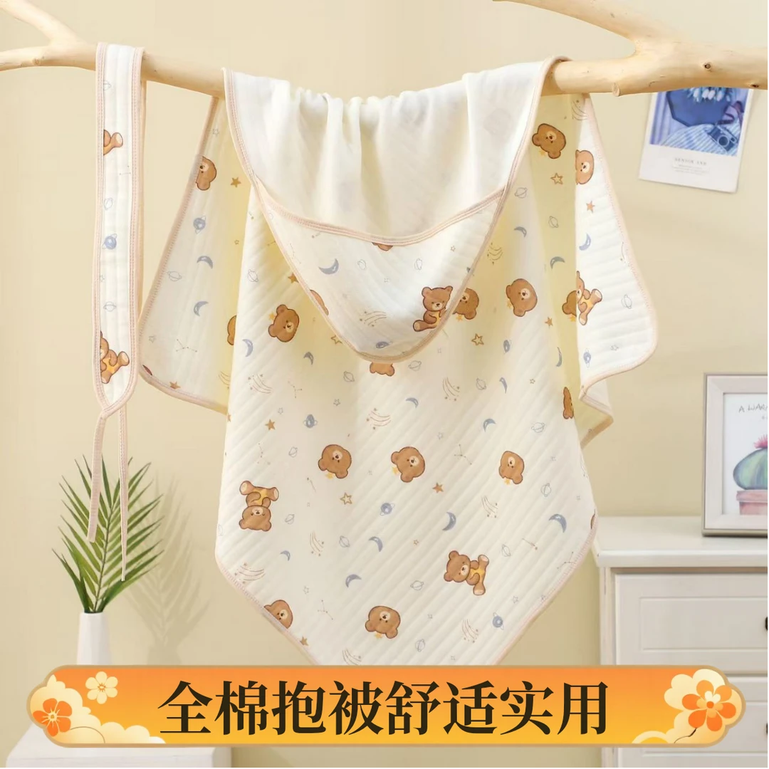 ‌透气纯棉婴儿抱被全棉新生儿包被‌A类襁褓巾防惊跳初生儿产房薄