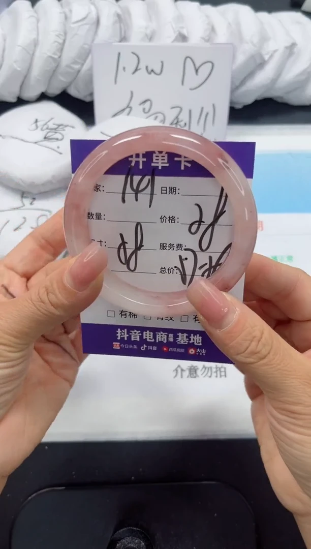 未镶嵌手镯石英质玉141-58