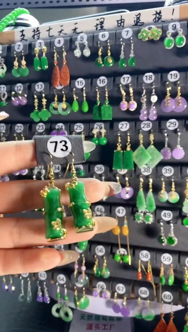 【闪购商品】翡翠耳饰银S925镶嵌73...