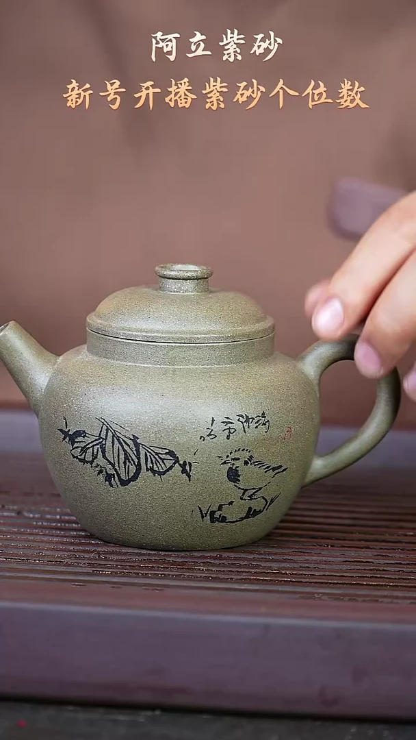 紫砂青段@@ch04796