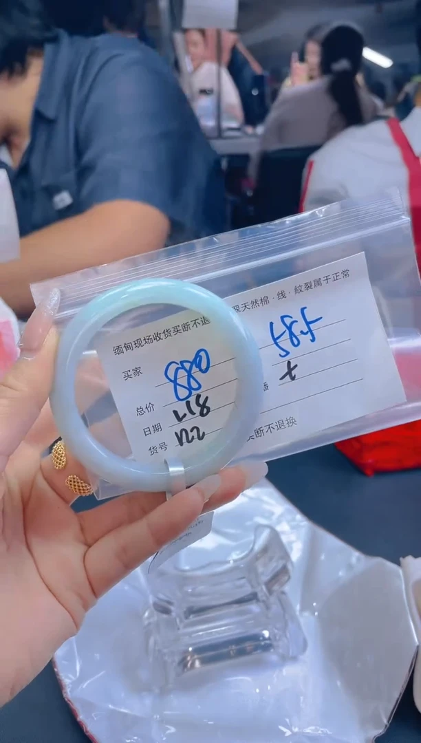 【闪购商品】定制翡翠未镶嵌毛货手镯需精细抛光/58