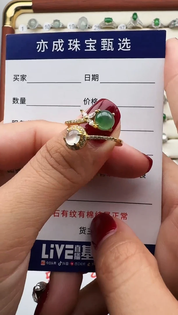 银S925镶嵌戒指翡翠19