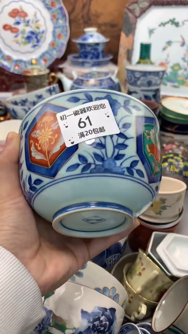 【闪购商品】瓷片啊啊啊啊啊啊啊啊啊啊啊