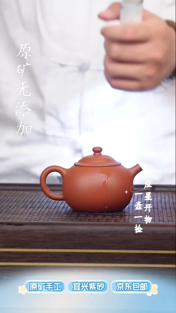 宜兴紫砂原矿作品