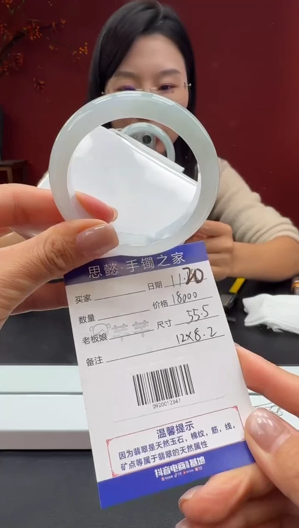 未镶嵌手镯翡翠翡翠手镯