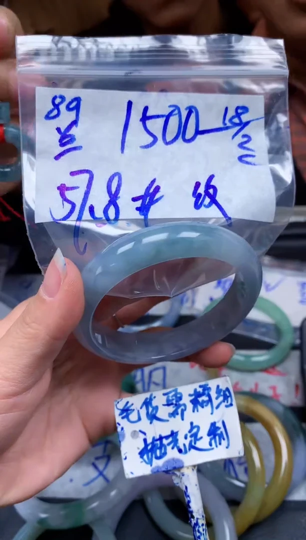 【闪购商品】定制翡翠未镶嵌89毛货需精细抛光手镯多样性拍一发一