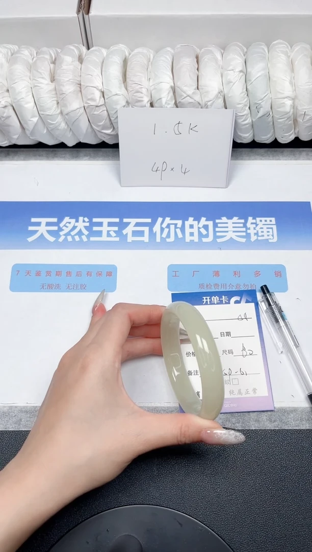 未镶嵌手镯石英质玉55-60