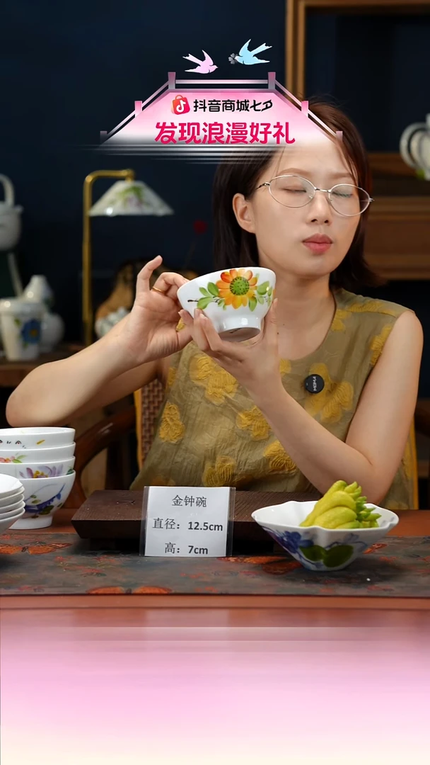陶瓷景德镇高温釉中彩金钟碗直径12.5高7