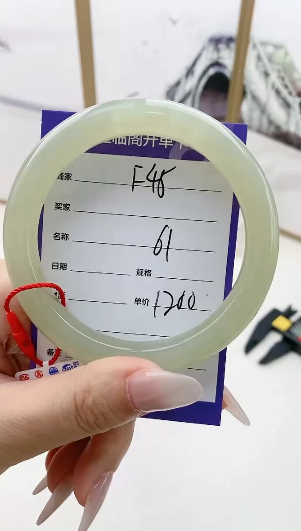 和田玉手镯未镶嵌F45微色差