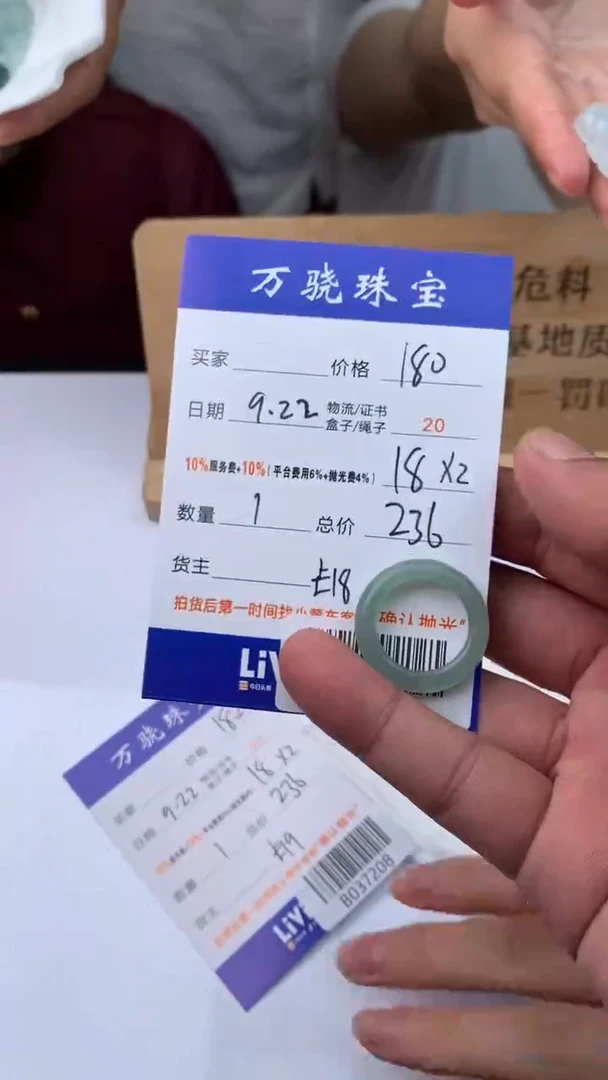 未镶嵌定制翡翠天****.554654654