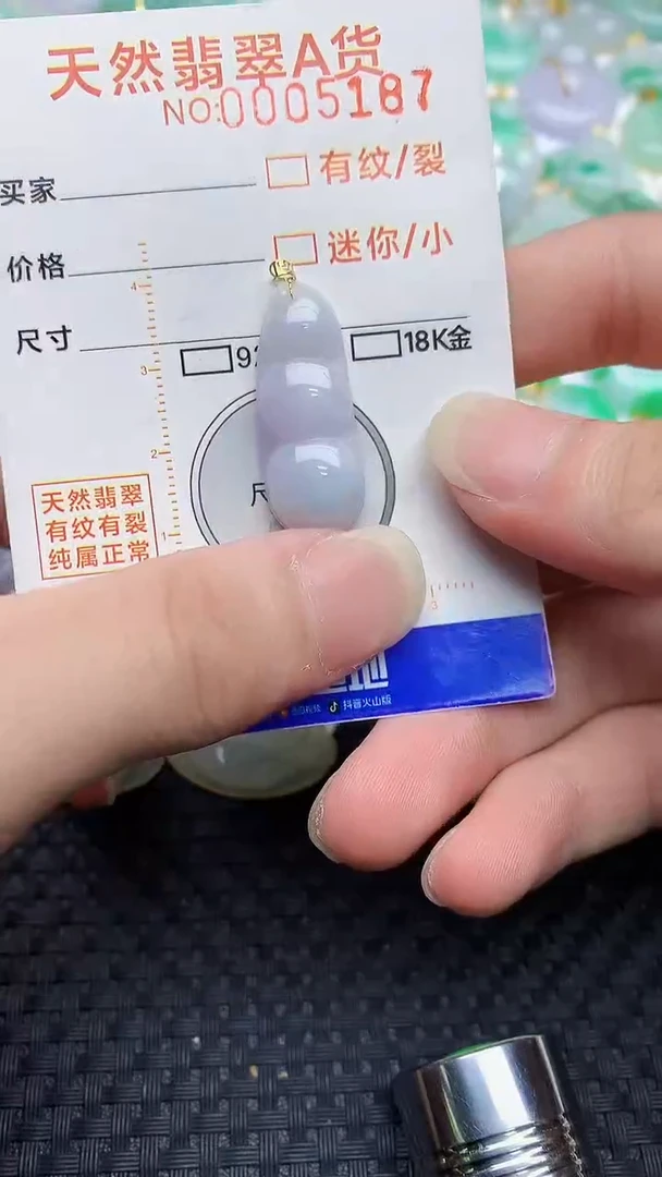 翡翠18K金镶嵌颈饰67867867867