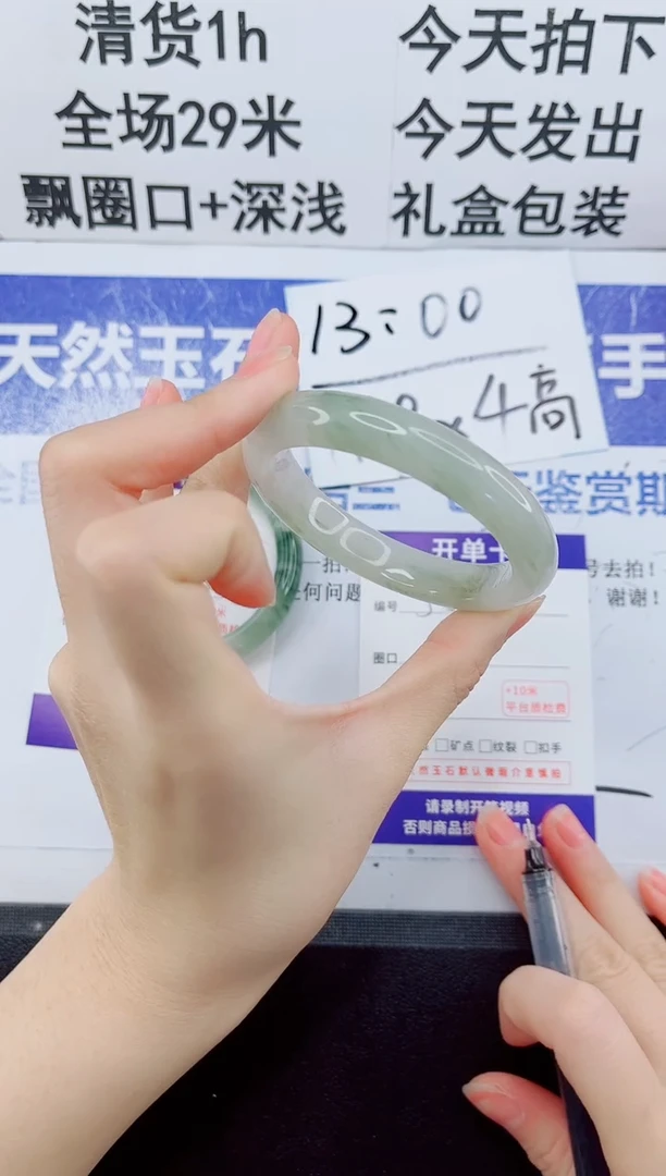 未镶嵌手镯石英质玉58-56