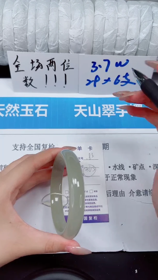 未镶嵌手镯石英质玉183-56东