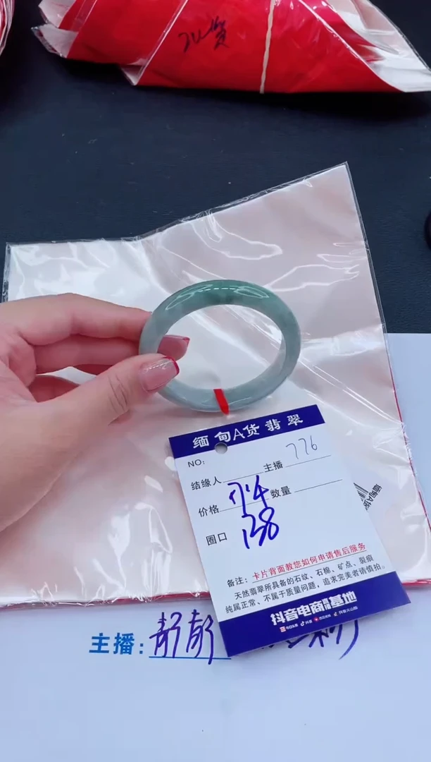 未镶嵌手镯翡翠0