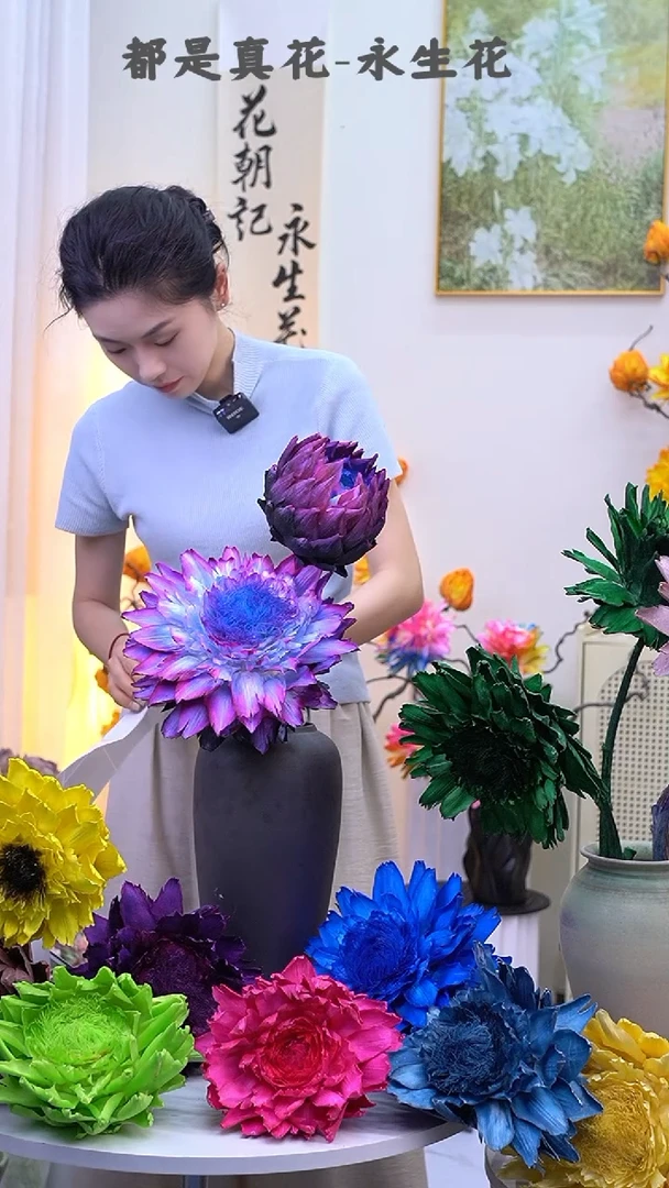 永生洋蓟星河2头a656