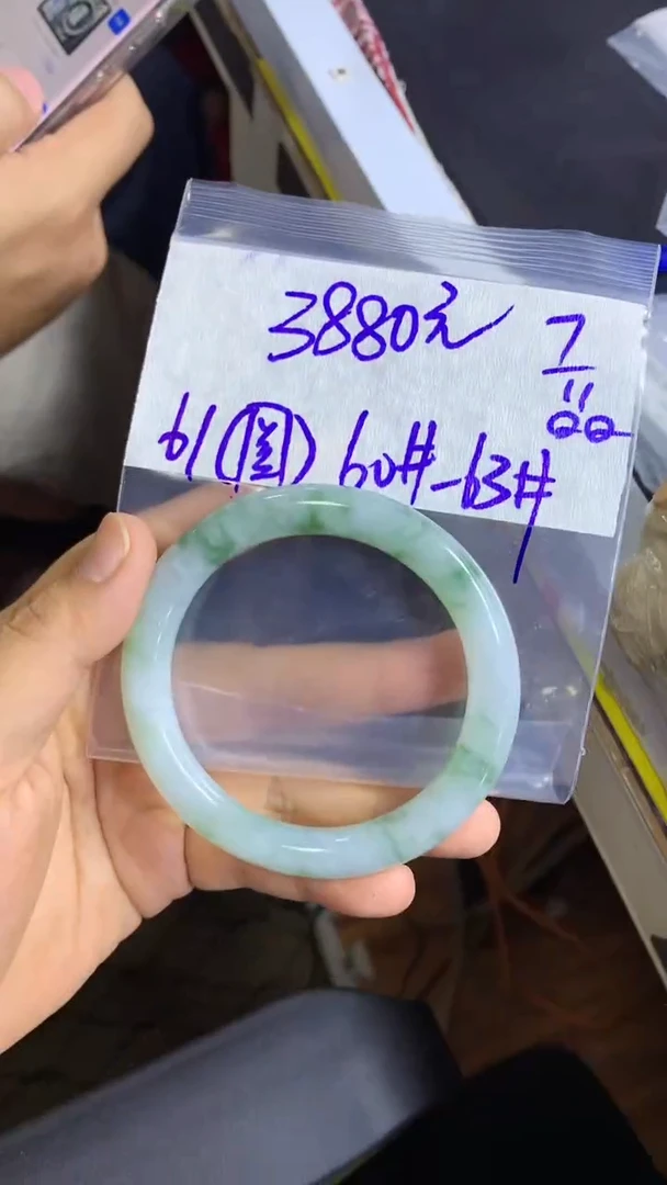 未镶嵌定制翡翠全54#3880元多样性拍一发一毛货抛光