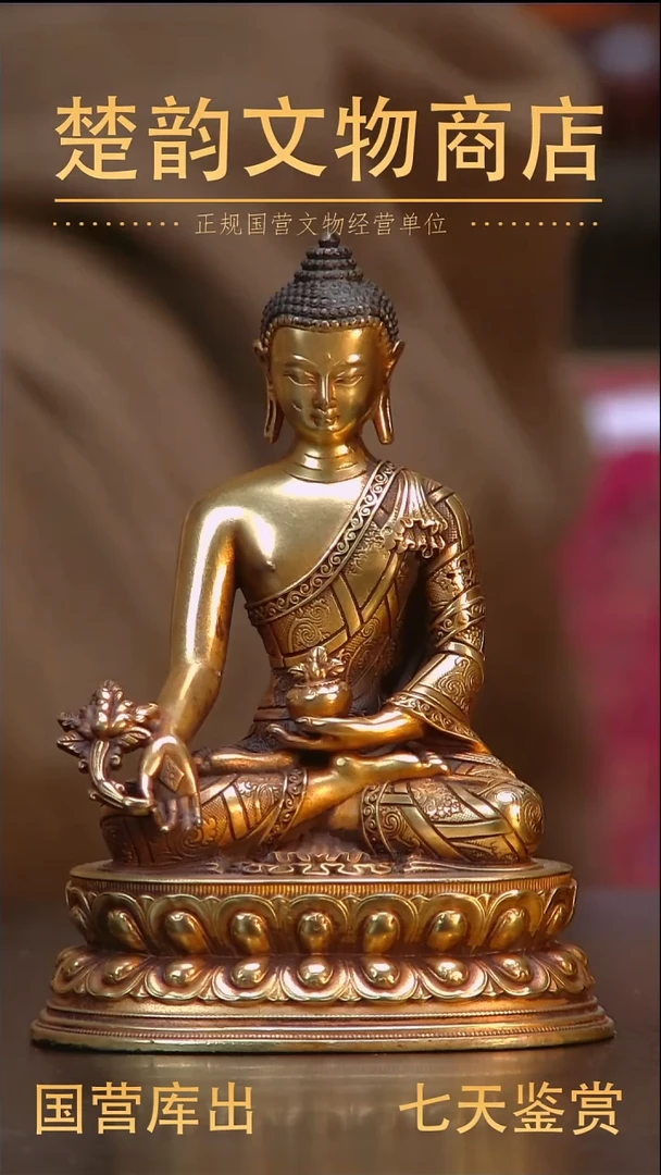 金楚韵汉风甄选