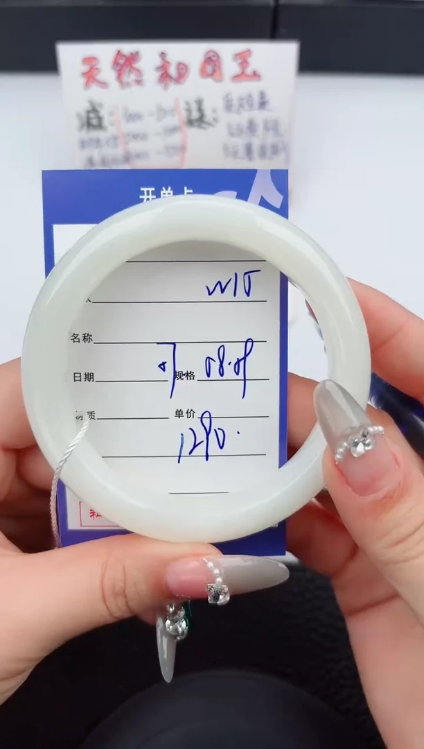 【闪购商品】和田玉手镯未镶嵌15微色差T3