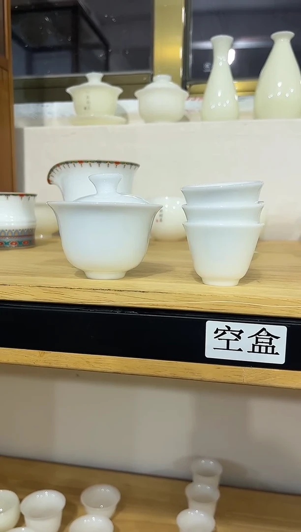 60ml高冰种盖碗，冲单福利