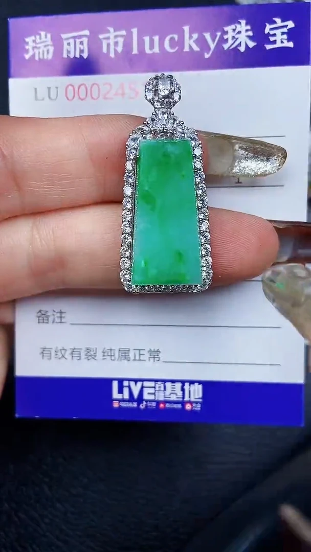 颈饰银S925镶嵌翡翠2451