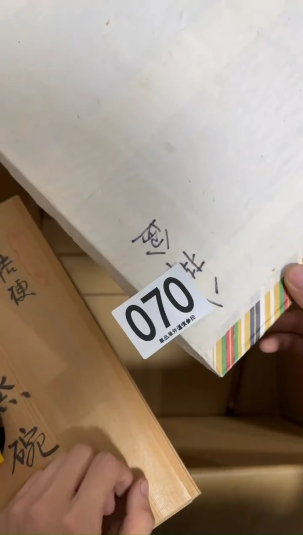 丹**L070中古产品，谨慎购买