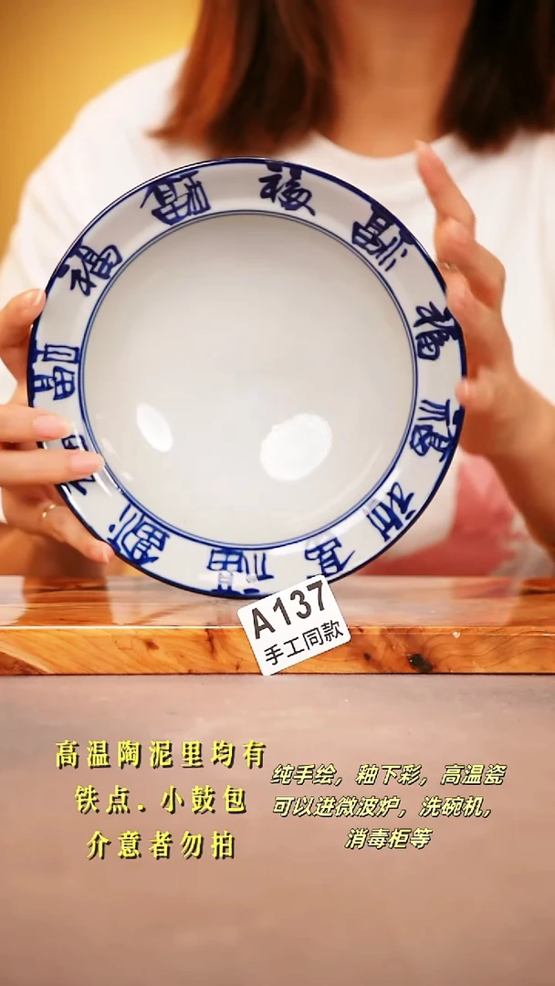 其他A137 陶然集器瓷器