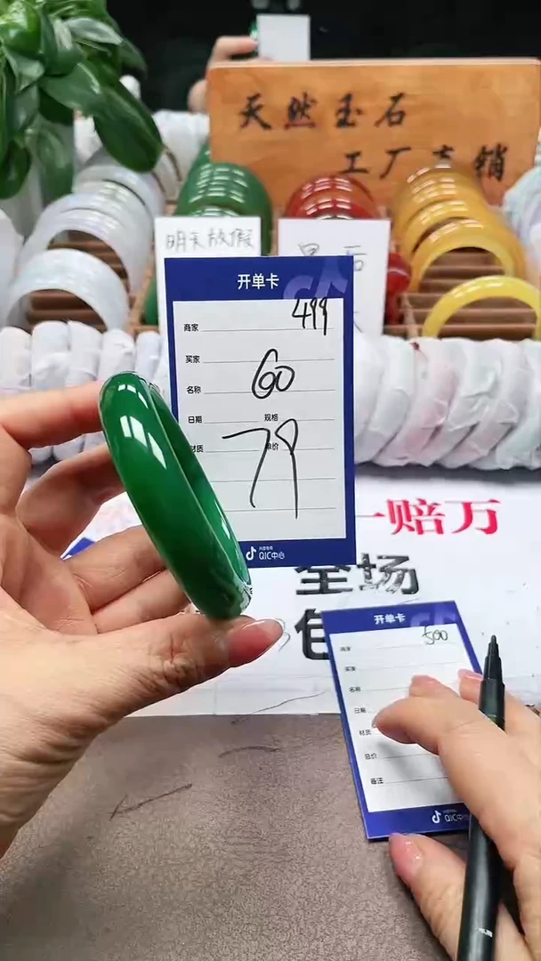 【闪购商品】玛瑙/玉髓手镯未镶嵌a499 5960多样性发货