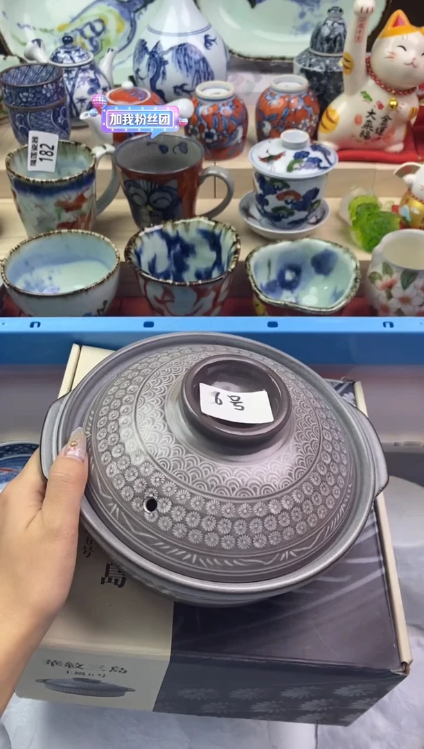 【闪购商品】瓷片隆莲瓷器欢迎大家
