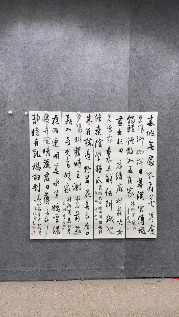 【闪购商品】书法pmw不二轩旗舰店书法LJD1