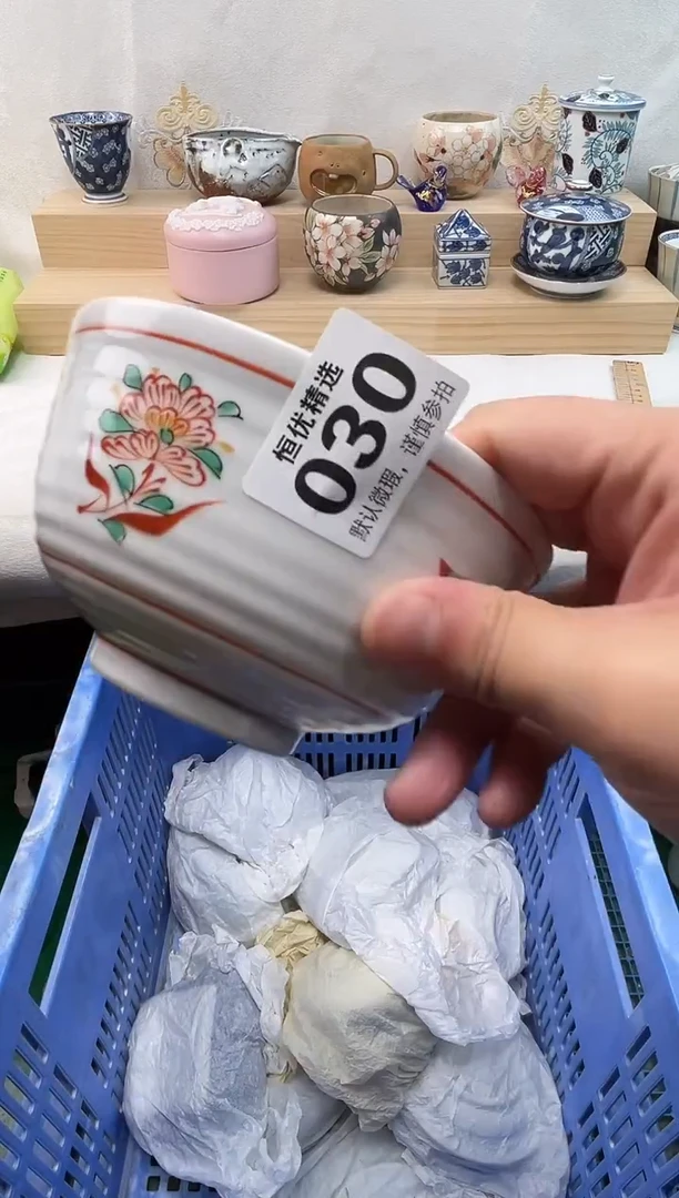 茼**o陶瓷陶瓷陶瓷陶瓷陶瓷陶瓷
