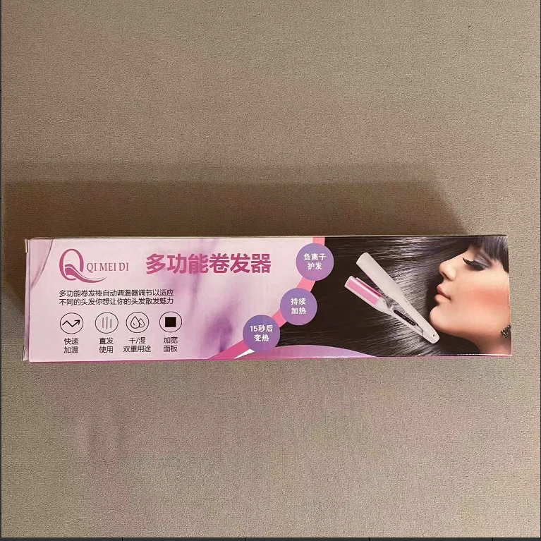 卷发器快速定型多功能