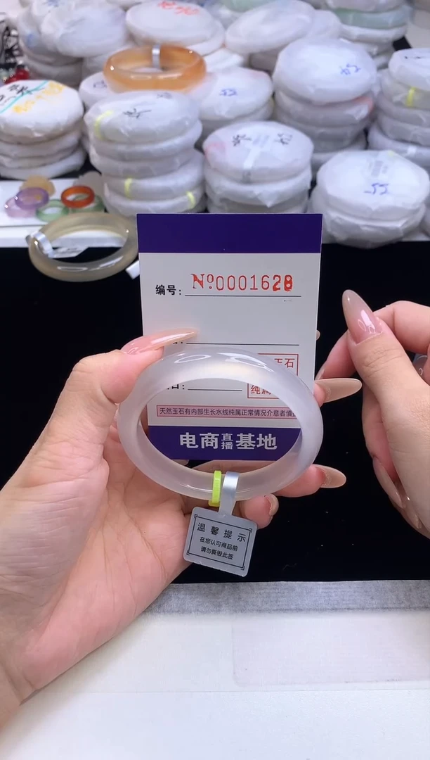 【闪购商品】玛瑙/玉髓手镯未镶嵌1628圈口56