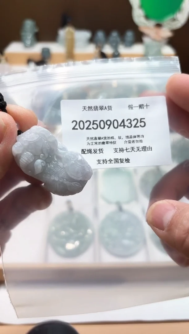 颈饰未镶嵌翡翠闪购商品8号店2002500100018