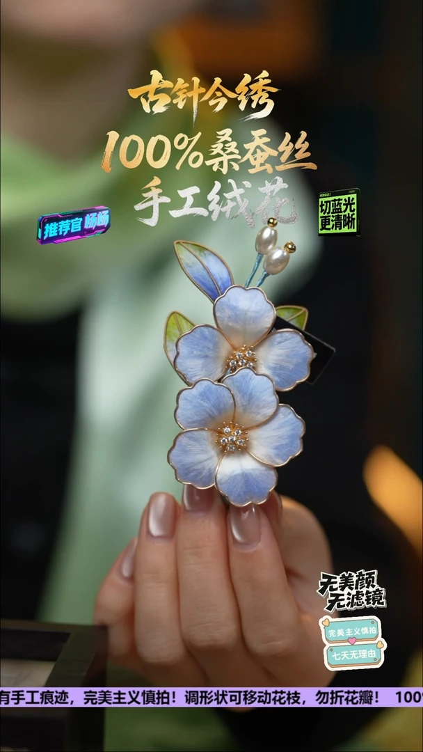 刺绣手工高级款发卡《月下蓝》100%桑蚕丝高端工艺