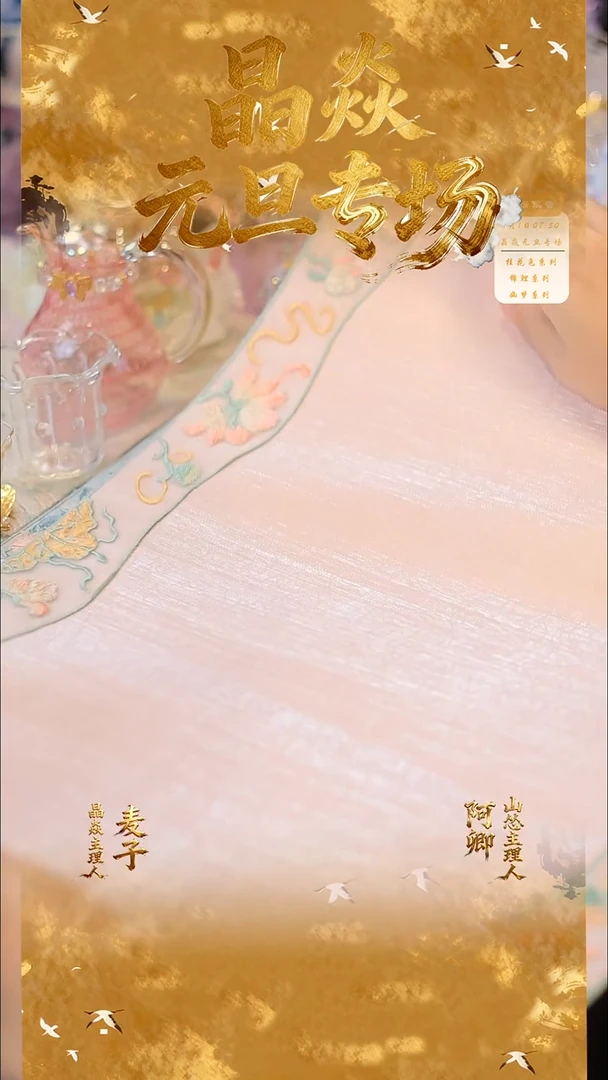 山怂阿卿@@YCQ0089