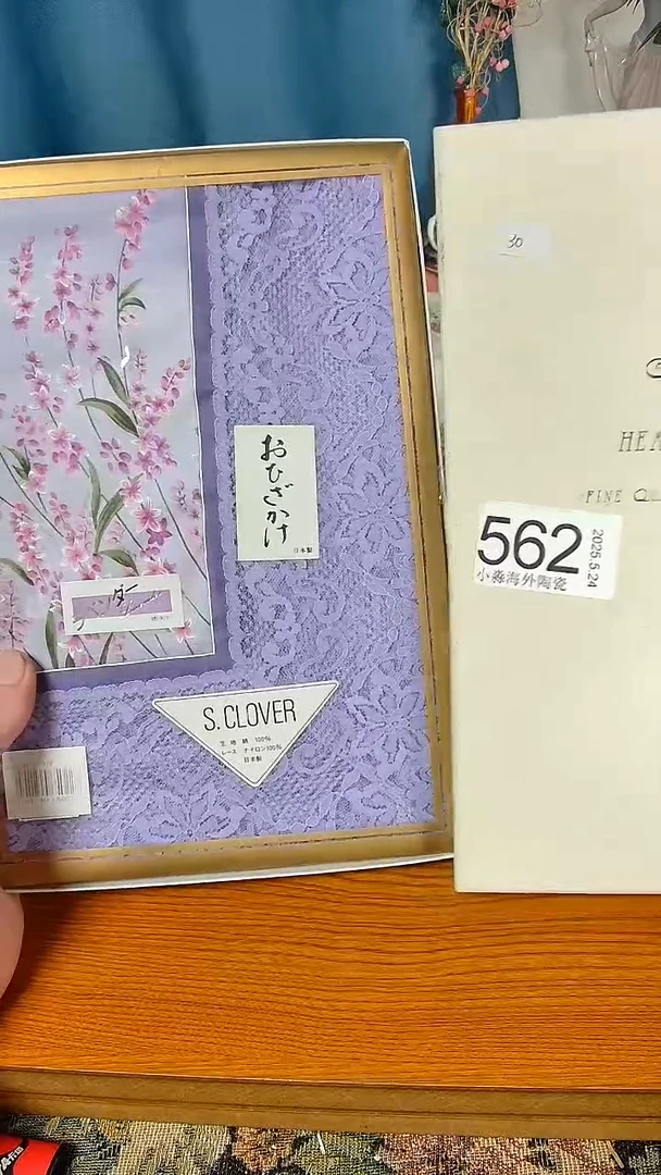 杯小淼海外陶瓷工艺品