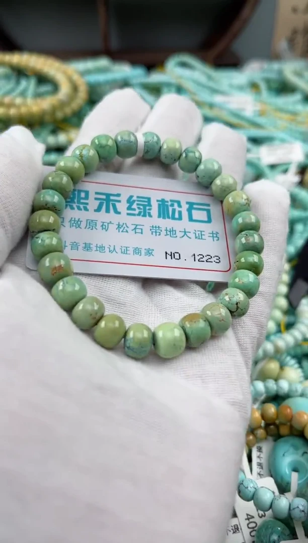 未镶嵌绿松石松石1223