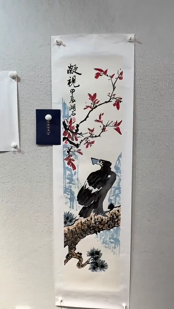 【闪购商品】国画 湖石   《鹰 》  绘画