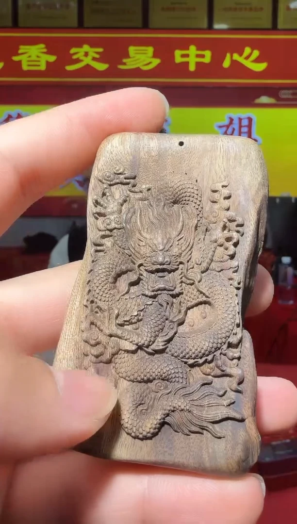 【闪购商品】沉香沉香木制品S255多样性发一